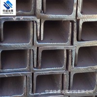 浙江10#槽鋼 14#槽鋼 寧波佳盛q235熱鍍鋅槽鋼