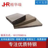 鋼材加工SKD61模具鋼 韌性強SKD61模具圓鋼 鋼板材