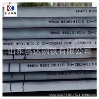 昆達物資廠家直供耐磨板NM500耐磨板高強度耐磨損10mm12mm14mm