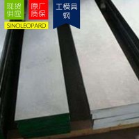 德國薩斯特3343 韌性耐磨高速鋼棒料熟料 薄板 鋼板正品保障