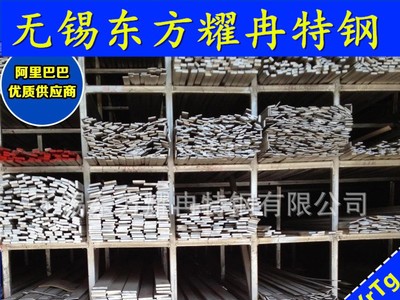 304不銹鋼扁鋼 304不銹鋼扁鋼熱軋及分條扁鐵 冷拉304不銹鋼扁鋼