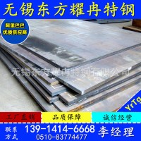 優(yōu)質(zhì)XAR500耐磨鋼板X(qián)AR500耐磨鋼板價(jià)格XAR500耐磨鋼板廠價(jià)直銷(xiāo)