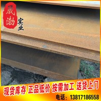 晟渤供應(yīng)51CrV4彈簧鋼板 51CrV4圓鋼 彈簧鋼廠家價格 51CrV4鋼帶