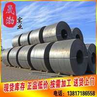 上海直銷SUP13彈簧鋼/圓鋼 SUP13彈簧鋼板 日標(biāo)SUP13彈簧鋼帶