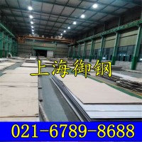 供應(yīng)：SUS309S不銹鋼棒 不銹鋼板 圓鋼