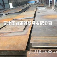 新鋼一級(jí)代理 供應(yīng)鋼板SS400出口標(biāo)準(zhǔn)鋼板開(kāi)平板