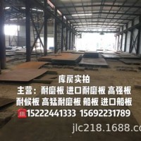 批發冷軋普中鋼板/中厚板Q345B/09cupcrni-a/天津指定經銷商