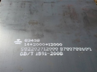 現(xiàn)貨供應(yīng)優(yōu)質(zhì)45MN鋼板 可切割零售來圖定做 45MN鋼板規(guī)格齊全