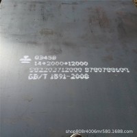 現貨供應優質45MN鋼板 可切割零售來圖定做 45MN鋼板規格齊全