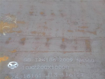 現(xiàn)貨供應(yīng)優(yōu)質(zhì)35MN鋼板 可切割零售來圖定做 35MN鋼板規(guī)格齊全