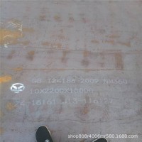 現貨供應優質35MN鋼板 可切割零售來圖定做 35MN鋼板規格齊全