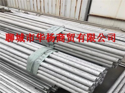 晾衣架用304不銹鋼管 衛(wèi)生潔具用鋼管 304不銹鋼管低價(jià)銷售