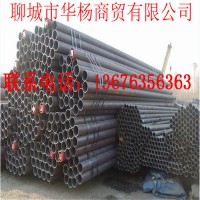 小口徑45#無縫管價格 大口徑45#無縫管規格 壁厚無縫管廠家