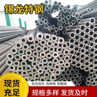 現(xiàn)貨供應無縫鋼管 45號 20號厚壁無縫管 流體輸送無縫管