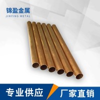 生產(chǎn)C93200高鉛錫青銅棒 現(xiàn)貨耐磨磷青銅管高強(qiáng)度耐腐蝕磷青銅棒