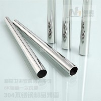 加工鏡面6K8K不銹鋼管