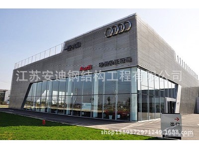 安迪鋼構承建4s店鋼結構主體，奧迪4S店玻璃幕墻