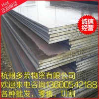 現(xiàn)貨904L不銹鋼/圓棒 可切割零賣(mài) 品質(zhì)保證 規(guī)格齊全 904 316