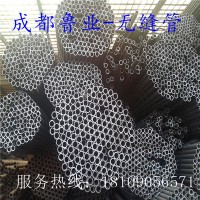 現貨銷售50#無縫管 規格齊全 大量庫存