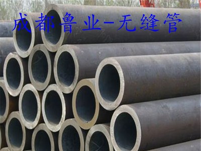 四川大量現貨庫存20#大小口徑無縫管 優質正品 價格優惠