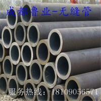 四川大量現貨庫存20#大小口徑無縫管 優質正品 價格優惠