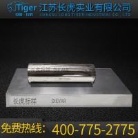 瑞典供應DIEVAR新型熱作壓鑄模具鋼 DIEVAR鋼板 精光板銑磨加工
