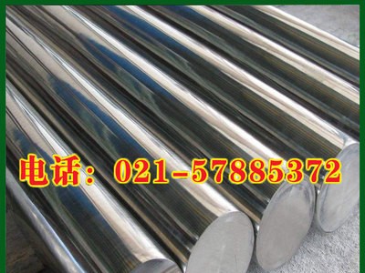 【馨肴實業】現貨供應5CrNiMo合金工具圓鋼