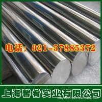 【馨肴實業(yè)】現(xiàn)貨供應(yīng)5CrNiMo合金工具圓鋼