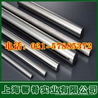 【上海馨肴】優(yōu)質(zhì)提供各類工具鋼 T8碳素工具鋼