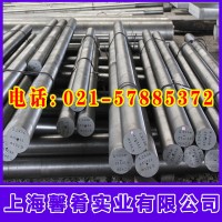 【馨肴實業(yè)】廠家直銷鋼材60WCrV7模具鋼 品質(zhì)保證