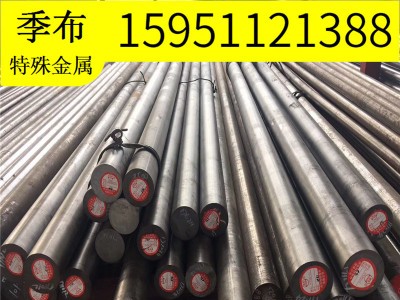 現貨供應S136塑膠模具鋼，鋼板 圓棒 板材 光圓 加工光板 精板