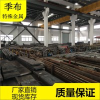 SKD11模具鋼 SKD61 DC53 H13 S136 4CR13 cr12mov 鋼板 圓棒