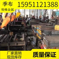 8407現(xiàn)貨模具鋼材合金工具鋼圓棒板材光圓鋼板廠家直銷批發(fā)零切