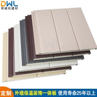 集裝箱外墻金屬雕花板節(jié)能保溫裝飾一體集成掛板 聚氨酯保溫掛板