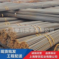 供應(yīng)批發(fā)配送四級(jí)螺紋帶肋鋼筋HRB500 HRB500E廠家配送