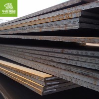 華虎集團B420L汽車鋼板 鋼板現貨庫存 廠家直銷 可切割零售