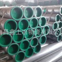 襯塑管 鍍鋅鋼塑復(fù)合管 現(xiàn)貨批發(fā) 量大優(yōu)惠