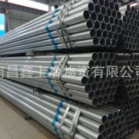 江西鍍鋅管 南昌冷鍍鋅圓管 板帶管 現(xiàn)貨批發(fā) 支持貨到付款