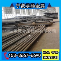 美標(biāo)ASTM6150圓鋼是什么材料 化學(xué)成分 寧波哪里有賣6150彈簧鋼