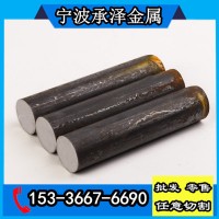 杭州 上海 寧波 溫州 臺(tái)州 余姚 批發(fā)ASTM6150彈簧圓鋼 合金鋼