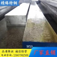 45#光板 精板 D2 DC53 H13 SKD11光板精板 零切加工 銑磨加工