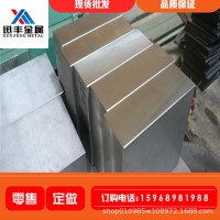 寧波現(xiàn)貨crwmn合工鋼圓鋼 CRWMN鍛圓扎材批發(fā)零售切割下料