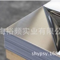 直銷(xiāo)太鋼產(chǎn)國(guó)標(biāo)0Cr25Ni20或美標(biāo)310S熱軋不銹鋼板厚度含稅