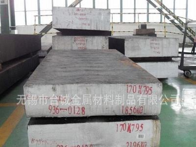 臺誠供應(yīng)2Cr3Mo3VNb冷作模具鋼棒 2Cr3Mo3VNb模具鋼板