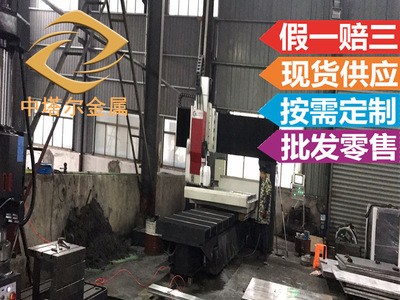 現(xiàn)貨供應(yīng)SLD圓鋼SLD冷作模具鋼板材可精光板加工 SLD熱處理硬度