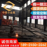 供應撫順DC53冷作模具鋼 DC53機扎鋼板 DC53圓鋼 精光板加工