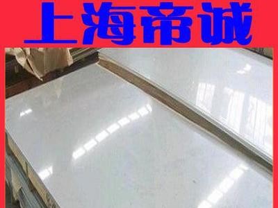 【低價促銷】舞鋼耐磨板nm400A 耐磨板可加工切割