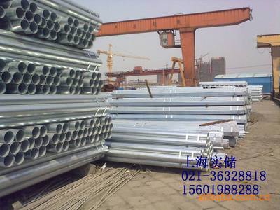 各種規格鍍鋅管