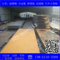 廠家直銷派旺鋼材NM400耐磨鋼板