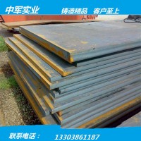 現貨供應 碳結板 45#碳結板 優質碳素結構